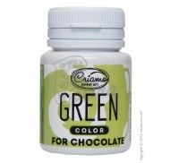 Краситель для шоколада Criamo Зеленый/Green 18г
